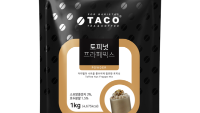 놓치면 후회! 타코토피넛 역대급 할인 & 솔직 후기 🥜🌮