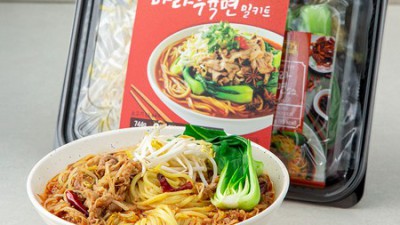 🍜인생 우육면 밀키트 발견! ✨특가 놓치면 후회! 솔직 후기